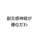 美容学生用（個別スタンプ：26）