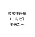 美容学生用（個別スタンプ：27）