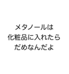 美容学生用（個別スタンプ：28）