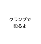 美容学生用（個別スタンプ：29）