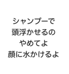 美容学生用（個別スタンプ：30）