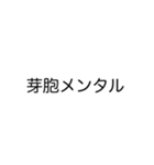 美容学生用（個別スタンプ：33）