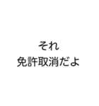 美容学生用（個別スタンプ：38）