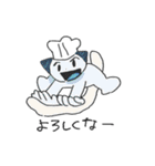 げぼのきもち（個別スタンプ：1）