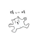 げぼのきもち（個別スタンプ：4）