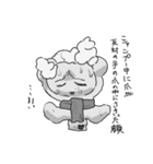 げぼのきもち（個別スタンプ：16）