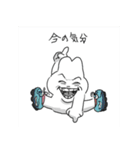 げぼのきもち（個別スタンプ：17）