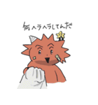 げぼのきもち（個別スタンプ：18）