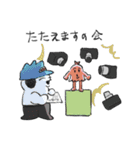げぼのきもち（個別スタンプ：26）