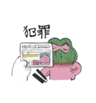 げぼのきもち（個別スタンプ：34）