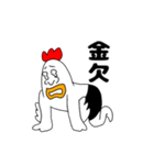 調子のいいニワトリさん（個別スタンプ：10）