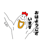 調子のいいニワトリさん（個別スタンプ：16）