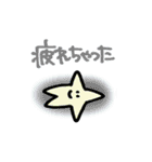 ほしおくん4（個別スタンプ：4）