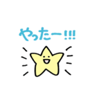 ほしおくん4（個別スタンプ：6）