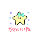 ほしおくん4（個別スタンプ：7）