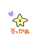 ほしおくん4（個別スタンプ：15）