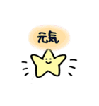 ほしおくん4（個別スタンプ：18）
