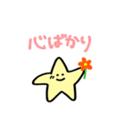 ほしおくん4（個別スタンプ：19）