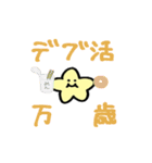 ほしおくん4（個別スタンプ：22）
