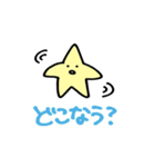 ほしおくん4（個別スタンプ：23）
