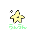 ほしおくん4（個別スタンプ：24）