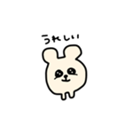 まんまるたれ目ちゃん（個別スタンプ：1）