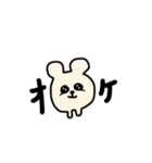 まんまるたれ目ちゃん（個別スタンプ：3）