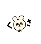 まんまるたれ目ちゃん（個別スタンプ：4）