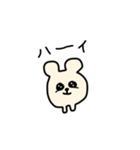 まんまるたれ目ちゃん（個別スタンプ：6）