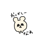 まんまるたれ目ちゃん（個別スタンプ：8）