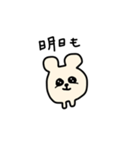 まんまるたれ目ちゃん（個別スタンプ：10）