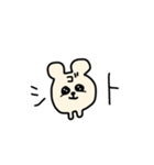 まんまるたれ目ちゃん（個別スタンプ：11）