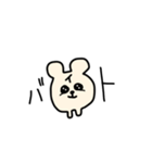 まんまるたれ目ちゃん（個別スタンプ：13）