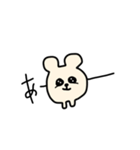 まんまるたれ目ちゃん（個別スタンプ：14）
