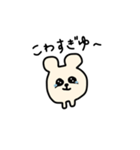 まんまるたれ目ちゃん（個別スタンプ：17）
