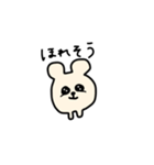 まんまるたれ目ちゃん（個別スタンプ：18）