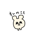 まんまるたれ目ちゃん（個別スタンプ：19）