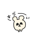 まんまるたれ目ちゃん（個別スタンプ：21）