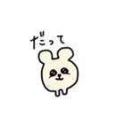 まんまるたれ目ちゃん（個別スタンプ：22）