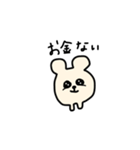 まんまるたれ目ちゃん（個別スタンプ：23）