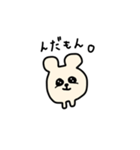 まんまるたれ目ちゃん（個別スタンプ：24）