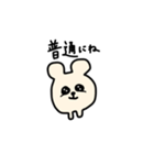 まんまるたれ目ちゃん（個別スタンプ：26）