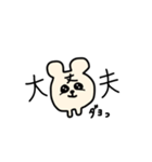 まんまるたれ目ちゃん（個別スタンプ：28）