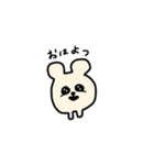 まんまるたれ目ちゃん（個別スタンプ：30）