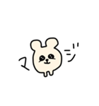 まんまるたれ目ちゃん（個別スタンプ：35）