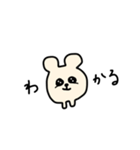 まんまるたれ目ちゃん（個別スタンプ：36）