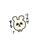 まんまるたれ目ちゃん（個別スタンプ：39）