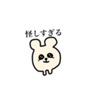 まんまるたれ目ちゃん（個別スタンプ：40）