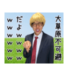 ハネハネ 公式スタンプ（個別スタンプ：2）