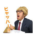 ハネハネ 公式スタンプ（個別スタンプ：5）
